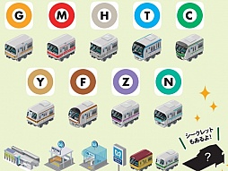 画像ギャラリー No.002のサムネイル画像 / 「MyTown」チェックイン対象スポットに東京メトロ全179駅を7月27日から追加