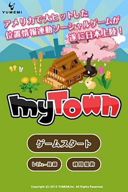 MyTown