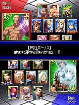 SNKドリームバトル