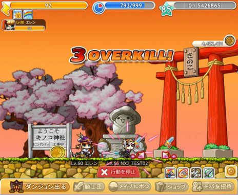 ꡼ No.005Υͥ / ֥ᥤץ륹ȡ꡼ġפΥåץǡȤ»ܡΦȥꥢΦɤӿϰȥʥ̮ɤо