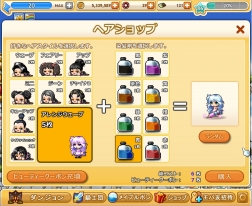 ꡼ No.003Υͥ / ֥ᥤץ륹ȡ꡼ġץʥϰ6ο󥸥о