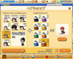 ꡼ No.004Υͥ / ֥ᥤץ륹ȡ꡼ġץʥϰ6ο󥸥о