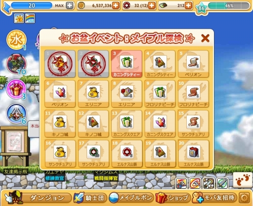 ꡼ No.001 | ֥ᥤץ륹ȡ꡼ġסڥåȥƥȿ󥸥