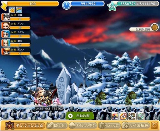 ꡼ No.002 | ֥ᥤץ륹ȡ꡼ġסڥåȥƥȿ󥸥