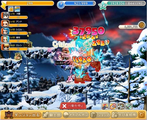 ꡼ No.003 | ֥ᥤץ륹ȡ꡼ġסڥåȥƥȿ󥸥