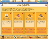 画像ギャラリー No.003のサムネイル画像 / 「メイプルストーリー騎士団」,オルビス塔の後半エリアが追加に