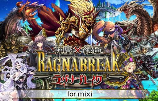 ���������꡼ No.001�Υ���ͥ������ / �ե������㡼�ե�������ֿ���߷Ѿ����饰�ʥ֥쥤���פ�mixi��������о�