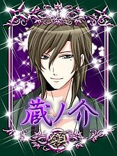 画像ギャラリー No.004のサムネイル画像 / スマフォ向け恋愛SLG「忍かくれ恋絵巻〜くノ一の決断〜」がGREEで配信