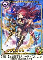 ꡼ No.002Υͥ / ֿ߷Ѿ!饰ʥ֥쥤פθ轸629ȯ䡣ɤϿդ