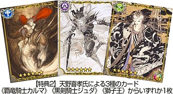 ꡼ No.003Υͥ / ֿ߷Ѿ!饰ʥ֥쥤פθ轸629ȯ䡣ɤϿդ