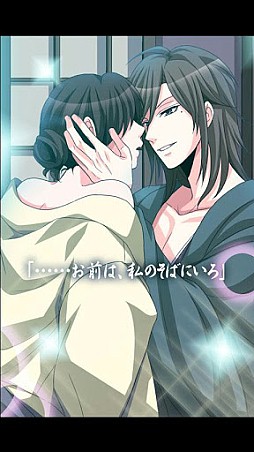 忍かくれ恋絵巻〜くノ一の決断〜