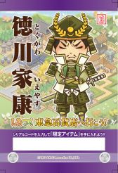 ꡼ No.002Υͥ / ֤ĤɴŹȥåסȸꥢƥץ쥼