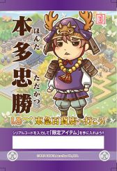 ꡼ No.003Υͥ / ֤ĤɴŹȥåסȸꥢƥץ쥼