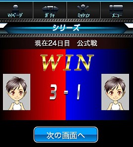 画像ギャラリー No.003のサムネイル画像 / 「大熱狂!!プロ野球カード」,リニューアル第2弾で新システム「シリーズ」を導入