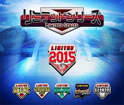 画像ギャラリー No.006のサムネイル画像 / 「大熱狂!!プロ野球カード」の新カードが公開。覚醒カードも新登場