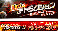 画像ギャラリー No.007のサムネイル画像 / 「大熱狂!!プロ野球カード」の新カードが公開。覚醒カードも新登場