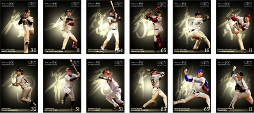 画像ギャラリー No.004のサムネイル画像 / 「大熱狂!!プロ野球カード」4周年記念イベントを8月1日から順次開催