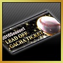 ꡼ No.002Υͥ / Ǯ!!ץ奫ɡסȥ꡼ɥեåȡɤǤ륤٥Ȥ