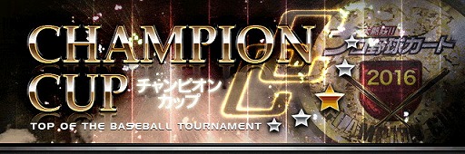 ꡼ No.003Υͥ / Ǯ!!ץ奫ɡסȥ꡼ɥեåȡɤǤ륤٥Ȥ