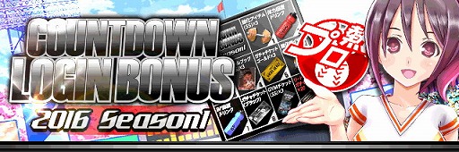 ꡼ No.004Υͥ / Ǯ!!ץ奫ɡסȥ꡼ɥեåȡɤǤ륤٥Ȥ