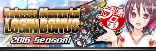 ꡼ No.003Υͥ / Ǯ!!ץ奫ɡ2016 Season1ɤۿ