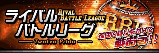 画像ギャラリー No.005のサムネイル画像 / 「大熱狂!!プロ野球カード」,思い出の名選手が“メモリアルカード”として登場