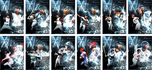 画像ギャラリー No.002のサムネイル画像 / 「大熱狂!!プロ野球カード」,往年の名選手がデザインされた“メモリアルカード”を配信