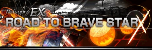 画像ギャラリー No.003のサムネイル画像 / 「大熱狂!!プロ野球カード」最大規模の大会「大熱狂プロ野球クラシック」が開幕