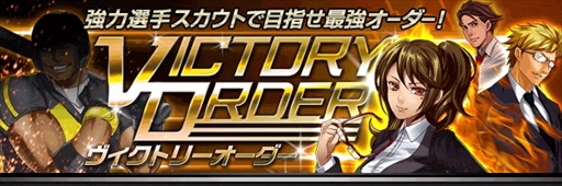 画像ギャラリー No.003のサムネイル画像 / 「大熱狂!!プロ野球カード」,新カード「マルチポジションカード」の配信を開始