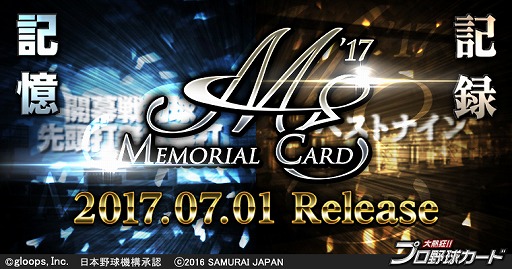 ꡼ No.001 | Ǯ!!ץ奫ɡפ⤦6ǯ꤬̾ꥢ륫ɤȤо