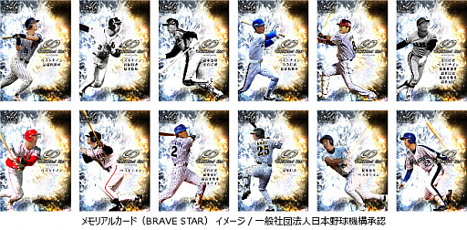 ꡼ No.001Υͥ / Ǯ!?ץ奫ɡסꥢ륫ɤ˿ɤо