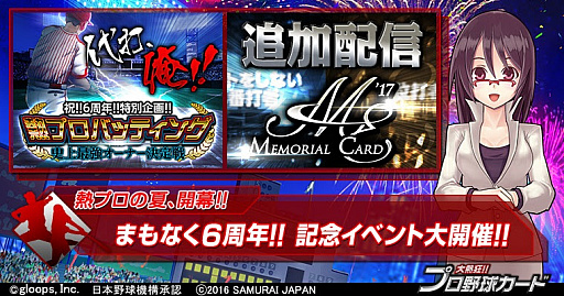 ꡼ No.003Υͥ / Ǯ!?ץ奫ɡסꥢ륫ɤ˿ɤо