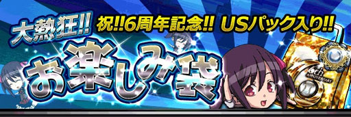 ꡼ No.001 | Ǯ!!ץ奫ɡסǹ쥢ƥɤ6ǯǰ٥Ȥ򳫺