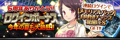 ꡼ No.004 | Ǯ!!ץ奫ɡסǹ쥢ƥɤ6ǯǰ٥Ȥ򳫺