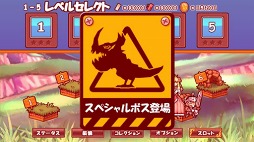 ケリ姫クエスト