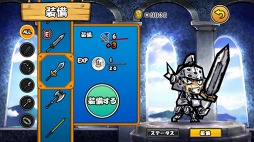 ケリ姫クエスト