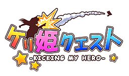 画像ギャラリー No.001のサムネイル画像 / 「ケリ姫クエスト」,「RO Mobile Story」の装備アイテム6種が入手可能に