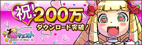 ꡼ No.001Υͥ / ֥ɱȡ߷200DLãǰڡǥƥब