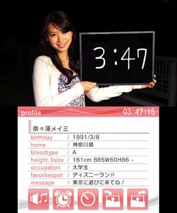 ���������꡼ No.002�Υ���ͥ������ / 3DS�ǡ����ͻ��סס��˥�ƥ�ɡ�e����åפ�3��21����̵���ۿ�����