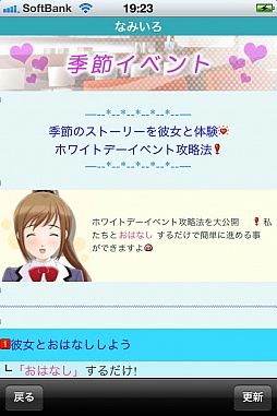 ꡼ No.001 | 륲֤ʤߤפ̵ˡۥ磻ȥǡ٥ȤⳫ