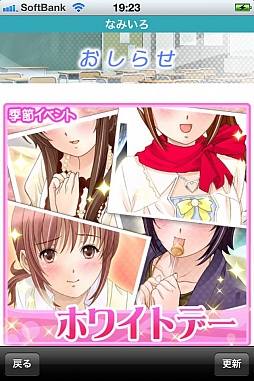 ꡼ No.003 | 륲֤ʤߤפ̵ˡۥ磻ȥǡ٥ȤⳫ