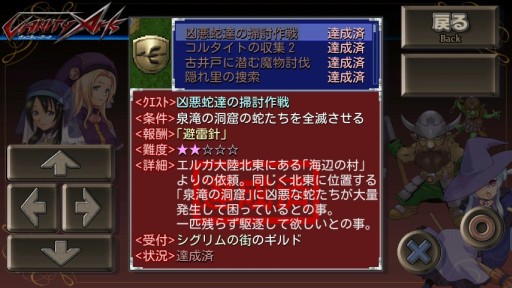 ꡼ No.006Υͥ / ֥罸פ˥󥹥֤˲ä臘RPGVanity Arkפо