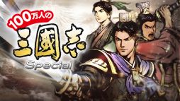 画像ギャラリー No.002のサムネイル画像 / 「my GAMECITY」,新規登録をすると期間限定で「GC コイン」をプレゼント