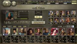 画像ギャラリー No.002のサムネイル画像 / 「100万人の三國志 Special」がYahoo! Mobageでサービスを開始