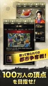 画像ギャラリー No.001のサムネイル画像 / 「100万人の三國志 Special」がmixiゲームで配信決定。事前登録受付がスタート