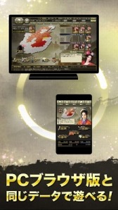 画像ギャラリー No.003のサムネイル画像 / 「100万人の三國志 Special」がmixiゲームで配信決定。事前登録受付がスタート