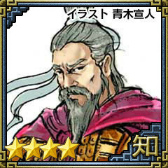 画像ギャラリー No.012のサムネイル画像 / 「100万人の三國志」シリーズと書籍「それからの三国志」のコラボが発表