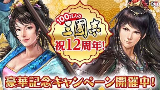 ꡼ No.001Υͥ / 100ͤλԢ֡ץ꡼12ǯǰڥڡ¿