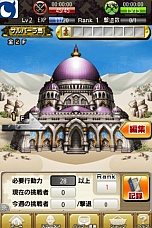 ꡼ No.007 | Υ ߤʤԻ׵ĤΥ󥸥סiOSǤо졣ǶΥޥ󥸥夲褦