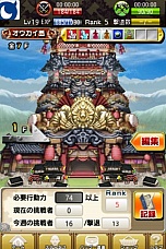 ꡼ No.009 | Υ ߤʤԻ׵ĤΥ󥸥סiOSǤо졣ǶΥޥ󥸥夲褦